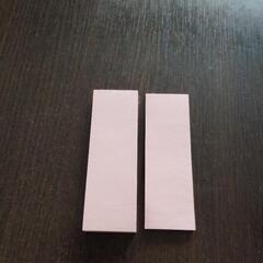 【あげます】付箋