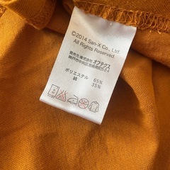 リラックマ　ポンチョ　大人用　羽織　マントの画像