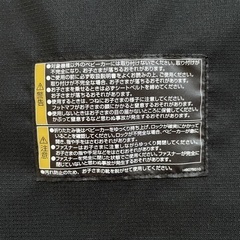【美品】コンビ　Combi　マルチフィット　フットマフの画像