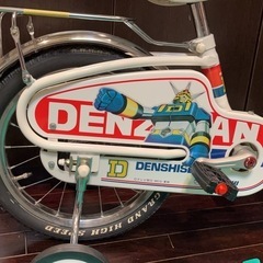レトロ！激レア‼️デンジマン自転車！新車‼️の画像