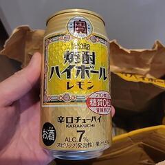 焼酎ハイボールレモン14本