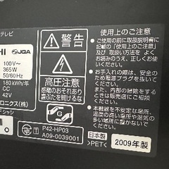 ?IHコンロ クッキングヒーター番号10  HITACHI 2020年製 大阪市内配達無料  保管場所での引き取りは値引きします