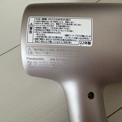 パナソニックナノケアの画像