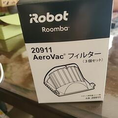 ルンバフィルター三個入り