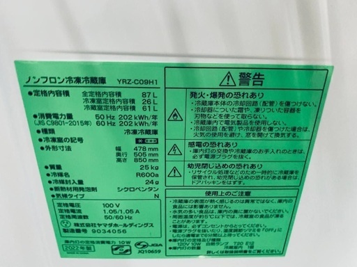  超高年式✨送料設置無料❗️家電2点セット 洗濯機・冷蔵庫 