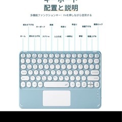 iPad キーボード ライラックの画像