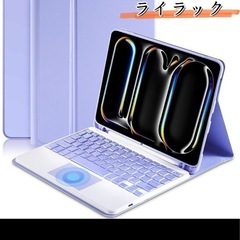 iPad キーボード ライラックの画像