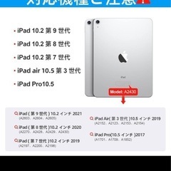 iPad キーボード ライラックの画像