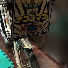 レトロ！激レア‼️デンジマン自転車。新車‼️ の画像