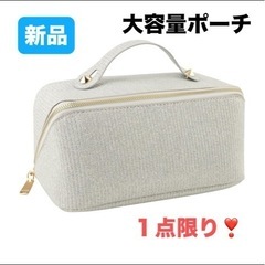 新品⭐️大容量 旅行コスメバッグ フラットメイクバッグ 大きな開...