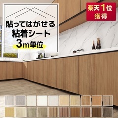壁紙シール はがせる壁紙 防水の画像