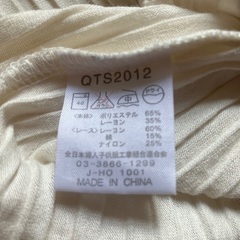 式服110-120cmの画像