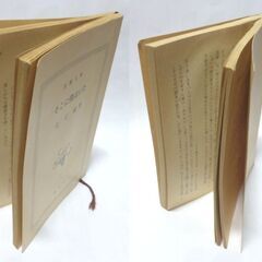【文庫古本】今西祐行　「そこに僕はいた(9刷)」新潮文庫・・・ふりかえると僕には素晴らしい仲間たちが大勢いた。過ごした日々を大地ととらえたエッセイ集・・・の画像