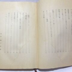 【文庫古本】今西祐行　「そこに僕はいた(9刷)」新潮文庫・・・ふりかえると僕には素晴らしい仲間たちが大勢いた。過ごした日々を大地ととらえたエッセイ集・・・の画像