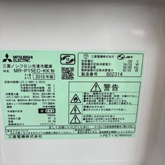 決まりました三菱 冷凍冷蔵庫 2018年製の画像
