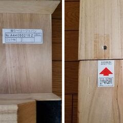 商談中】シーリージャパン すのこベッド ワイドダブル用 スノコ 中古品の画像