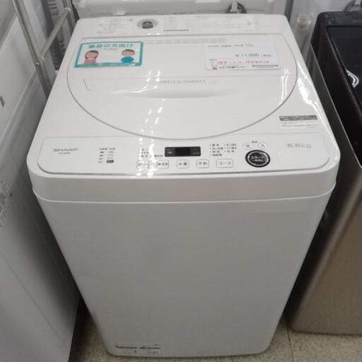 SHARP 洗濯機 20年製 5.5kg ※時短動作不良 TJ10655