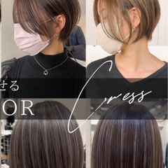 【半個室サロン】Cress｜落ち着いた空間で1対1の施術を✂️ - 西東京市