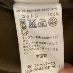スピックアンドスパン　モッズコート　スプリングコート　38の画像