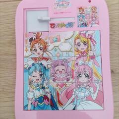 おもちゃ🪙できるんです！ひろがるスカイ☁プリキュア🩷