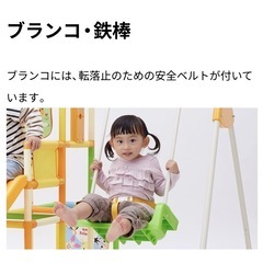 くまのぷーさんジャングルジム　WORLDの画像
