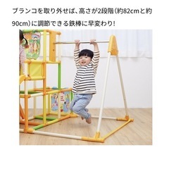 くまのぷーさんジャングルジム　WORLDの画像