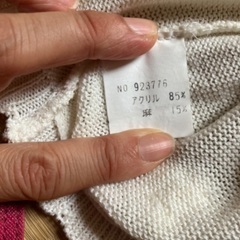 式服カーディガン90-110cmくらいの画像