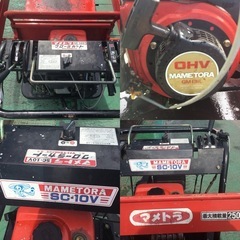 クローラカート　MAMETORA SC-10Vの画像