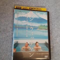 サンドウィッチマン2016年ライブDVD