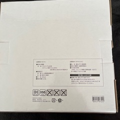 フッ素コート卓上鍋の画像