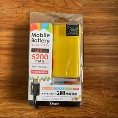 iPhone対応　モバイルバッテリー 