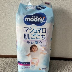 新品未開封✨️ ムーニーマン(複数同時購入可👶🏻 ）
