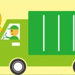 無料見積りお伺い致します
