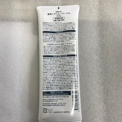 薬用ヘアリムーバーCNの画像