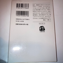 本　生きるコント　大宮エリーの画像