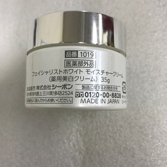 フェイシャリストモイスチャークリームの画像