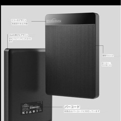 値下げします　新品未使用　外付　ハードディスク 超薄型 HDD ポータブルハードディスク USB3.0対応の画像