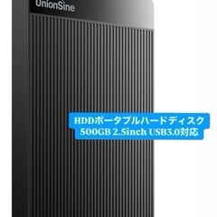 値下げします　新品未使用　外付　ハードディスク 超薄型 HDD ...
