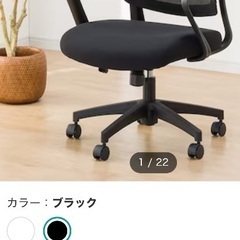 ビジネスチェアオフィスチェア椅子