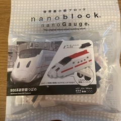 ナノブロック　新幹線つばめ