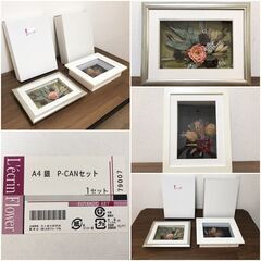【新品】ドライフラワーアレンジ2個セット　A4 銀 P-CANセット　花と緑の研究所 Lecrin Flower ケース入り　額装壁アート・インテリアオブジェの画像