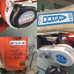 エースローター　AR600クボタの画像