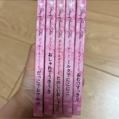 ミニーと仲間たちのボードブックセットの画像