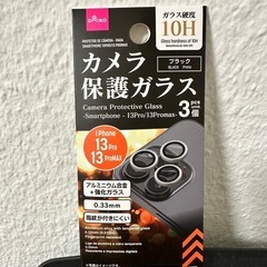 カメラ保護ガラス