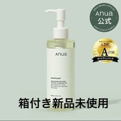 　アヌア　anua クレンジングオイル　韓国スキンケア　メイク落とし