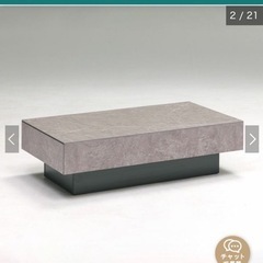 【傷汚れ無し】大理石調セラミック板ローテーブルの画像