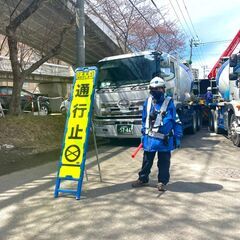 週休3日制で20万円！有給完全消化実績！年齢不問の画像
