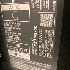 5台再入荷！これがラスト！ほぼ未使用　極美品　2024年製　FW-50BT30K 50型4K液晶テレビ ソニーの画像