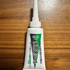 多用途シール(ボンド)
