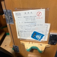 共和光学工業　理振・産振法　共和顕微鏡KE型　1500Xの画像